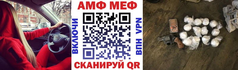 Амфетамин VHQ  купить   Долинск 