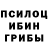 МЕФ кристаллы Rizky Bernansyah