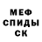 Амфетамин 98% LeTurtue