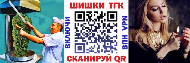 Canna-Cookies конопля  Долинск 