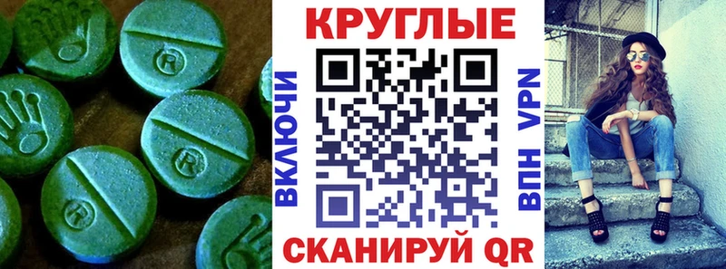 Ecstasy mix  Долинск 