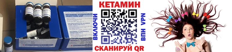Кетамин ketamine  MEGA ССЫЛКА  Долинск  где найти  
