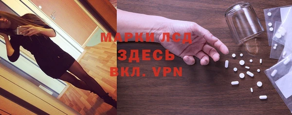 молекула духа Лиски