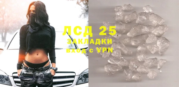 дурь Гусиноозёрск