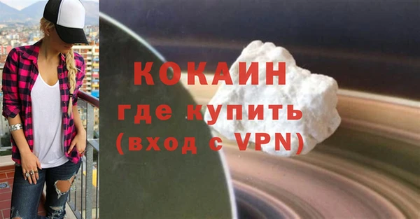 меф VHQ Магас