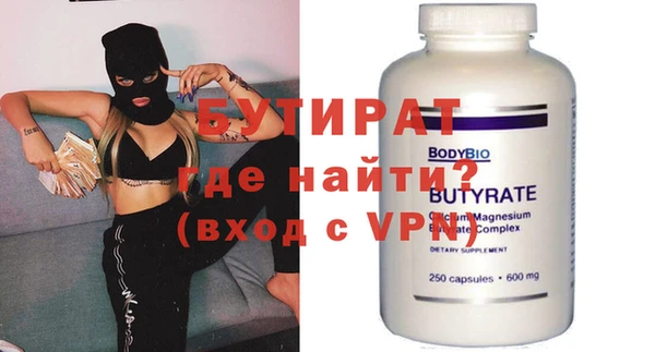 дурь Гусиноозёрск