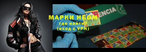 марки nbome Липки