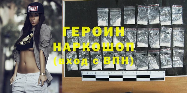 дурь Гусиноозёрск