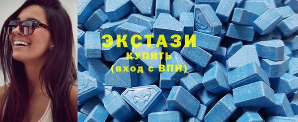 MDMA Premium VHQ Долгопрудный