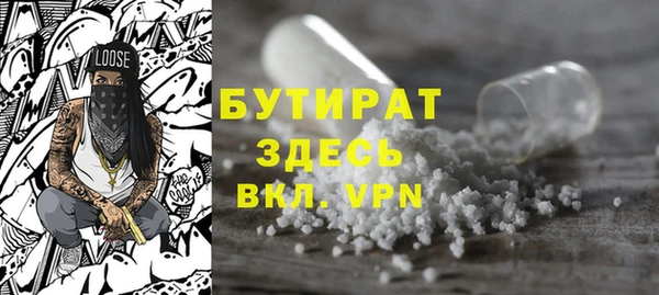 шишки Гусь-Хрустальный