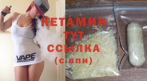 дурь Гусиноозёрск