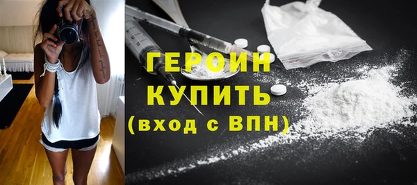 ПСИЛОЦИБИНОВЫЕ ГРИБЫ Гусев