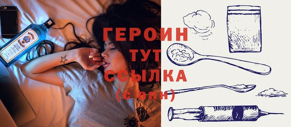 шишки Гусь-Хрустальный