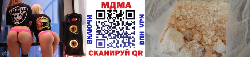 где можно купить   Долинск  МДМА молли 