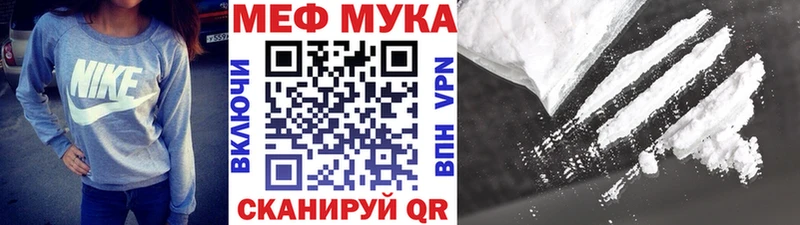 МЕФ VHQ  Долинск 