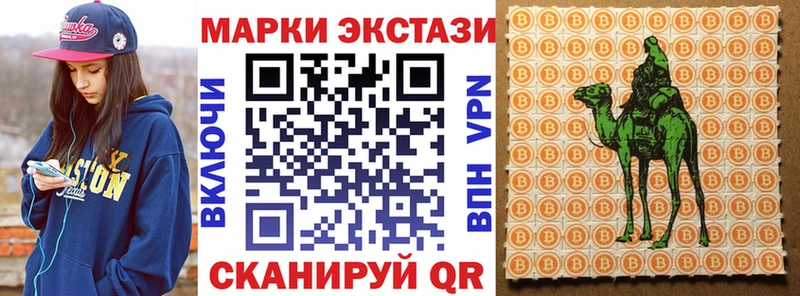 наркошоп  Долинск  Марки N-bome 1,5мг 