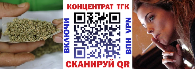 blacksprut tor  сайты даркнета наркотические препараты  ТГК вейп с тгк  Долинск 